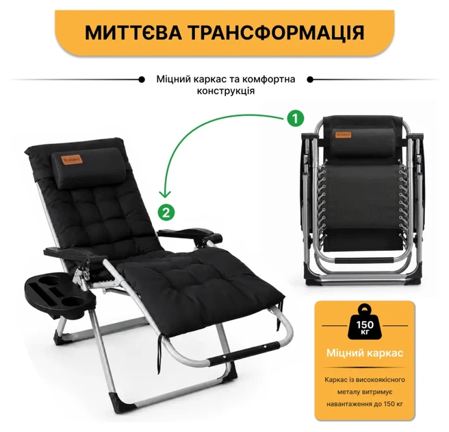 Розкладне крісло шезлонг LEOBRO Zero Gravity Premium Plus Чорне (LB-ZGC-E1-BLK) (LEO_LB-ZGC-E1-BLK) - изображение 6