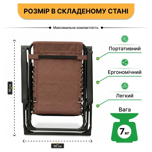 Розкладне крісло шезлонг LEOBRO Zero Gravity Premium Brown (LB-ZGC-G2-BRN) (LEO_LB-ZGC-G2-BRN) - Фото 10 Розкладне крісло шезлонг LEOBRO Zero Gravity Premium Brown (LB-ZGC-G2-BRN) (LEO_LB-ZGC-G2-BRN) - изображение 10