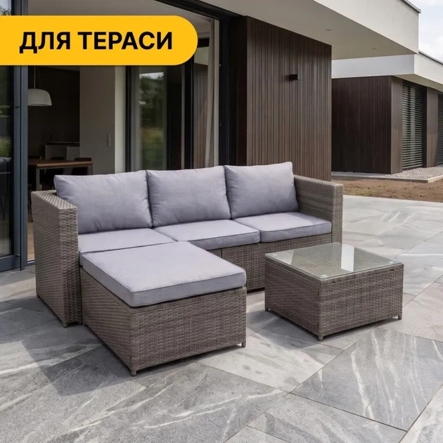 Комплект садових меблів LEOBRO Lounge Set 3-в-1 (LB-1057) (LEO_LB-1057) - Фото 2 Комплект садових меблів LEOBRO Lounge Set 3-в-1 (LB-1057) (LEO_LB-1057) - изображение 2