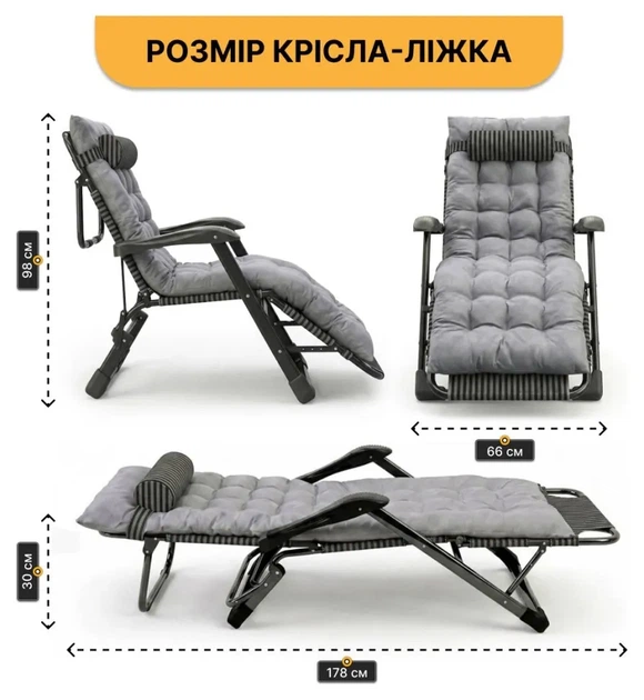 Розкладне крісло ліжко з подушкою LEOBRO Black (LB-1141) (LEO_LB-1141) - изображение 2