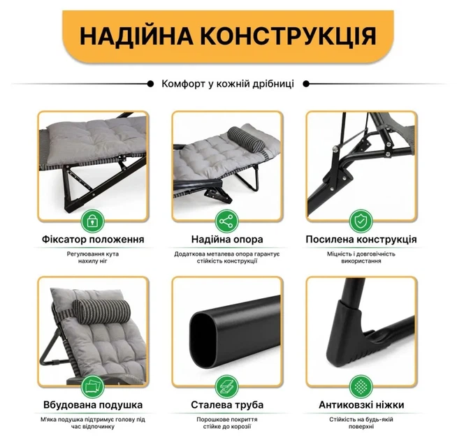 Розкладне крісло ліжко з подушкою LEOBRO Black (LB-1141) (LEO_LB-1141) - изображение 3