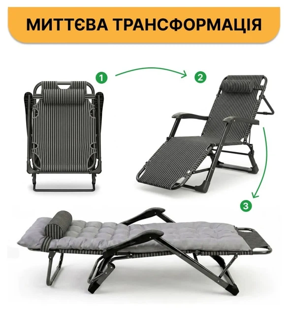Розкладне крісло ліжко з подушкою LEOBRO Black (LB-1141) (LEO_LB-1141) - изображение 8