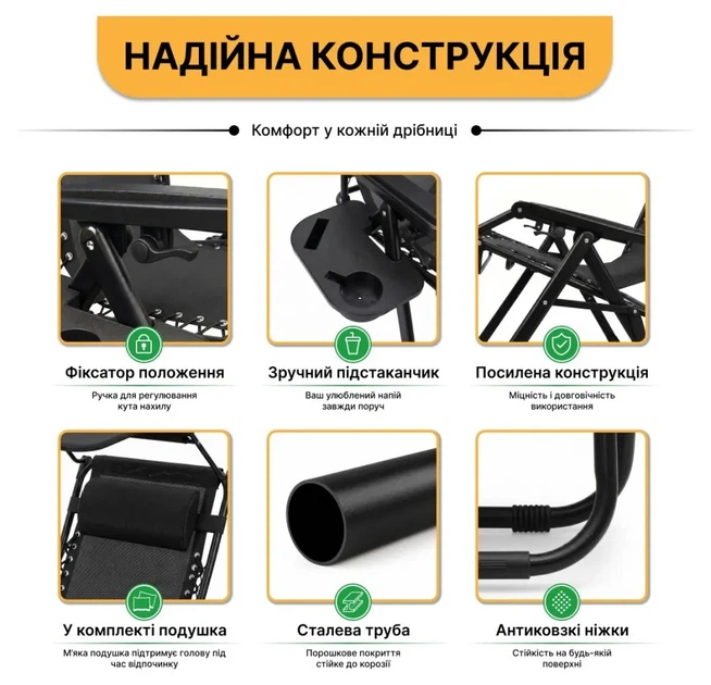 Розкладне крісло шезлонг з козирком LEOBRO Zero Gravity Black (LB-ZGC-H1-BLK) (LEO_LB-ZGC-H1-BLK) - зображення 5