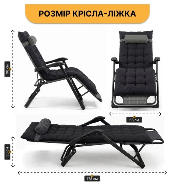 Розкладне крісло ліжко з подушкою LEOBRO Striped (LB-FCB-G1-STR) (LEO_LB-FCB-G1-STR) - изображение 2