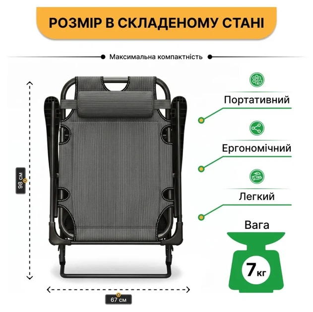 Розкладне крісло ліжко з подушкою LEOBRO Striped (LB-FCB-G1-STR) (LEO_LB-FCB-G1-STR) - изображение 8