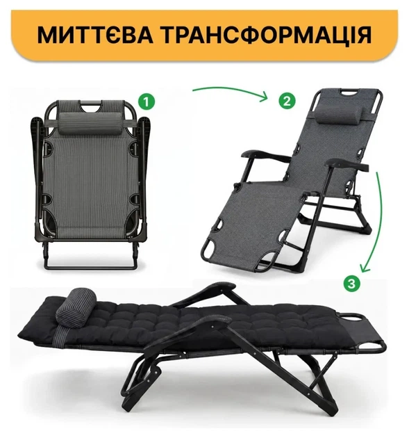 Розкладне крісло ліжко з подушкою LEOBRO Striped (LB-FCB-G1-STR) (LEO_LB-FCB-G1-STR) - изображение 9