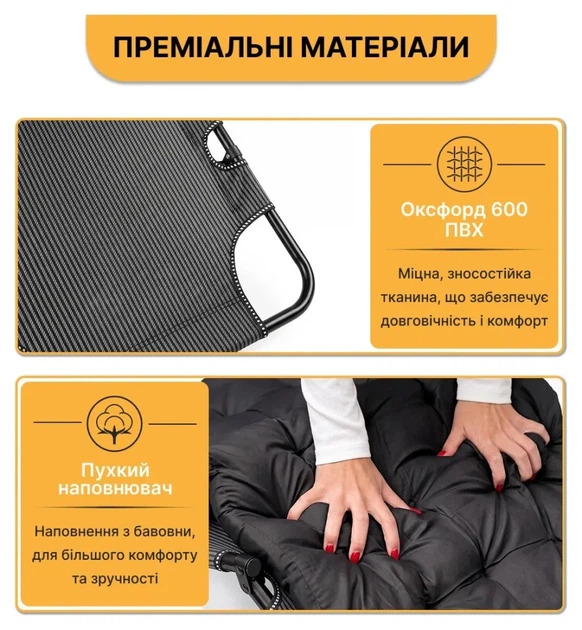 Розкладне крісло ліжко з подушкою LEOBRO Striped (LB-FCB-G1-STR) (LEO_LB-FCB-G1-STR) - изображение 10