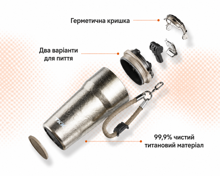Термокружка TKK Titanium 630 мл – титановый термос для кофе и чая, герметичная крышка, двойной способ питья, бежевый металлик - изображение 2