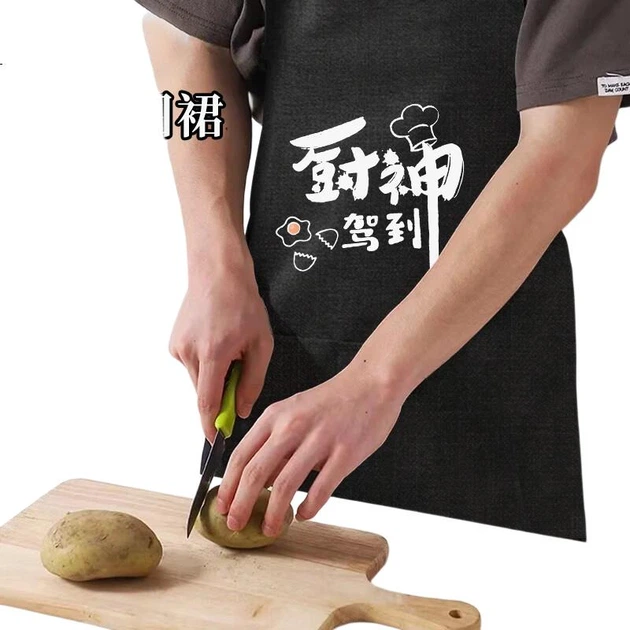 Фартук Jiapinhui, устойчивый к пятнам, креативный кухонный помощник, универсальный регулируемый кухонный фартук LF-2252 - изображение 2