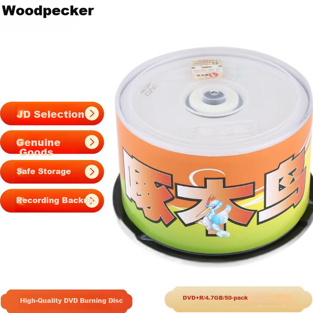 Диски Zhuomuniao DVD+R, записываемые диски, чистые диски, записываемые носители, скорость 16x, 4,7 ГБ, белая серия, 50 штук в упаковке, записываемые диски - Фото 4 Диски Zhuomuniao DVD+R, записываемые диски, чистые диски, записываемые носители, скорость 16x, 4,7 ГБ, белая серия, 50 штук в упаковке, записываемые диски - изображение 4