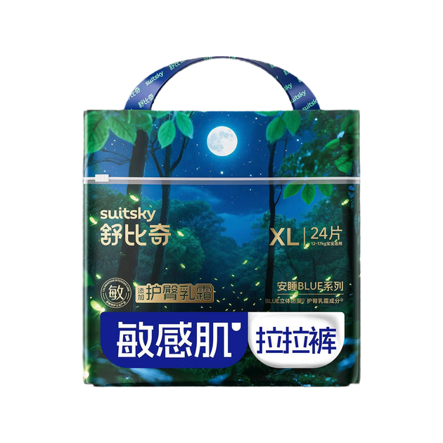 Подгузники-трусики ночные Suitsky Sleep Guardian BLUE XL (12-15 кг), 24 шт - изображение 2