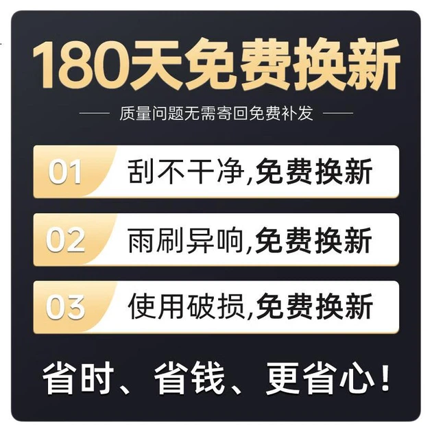Склоочисники Dongfeng Qichen D60 від Xufengcheshi (XUFENG), для моделей 2018-2021 років, спеціалізовані безкісткові щітки склоочисників, автомобільні аксесуари, оригінальне заводське обладнання - зображення 3