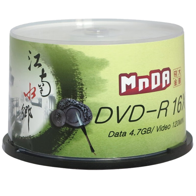 Диски DVD-R MNDA (чистые/записываемые), серия «Водный город Цзяннань», скорость 16x, емкость 4,7 ГБ, 50 дисков в одном корпусе. - изображение 4