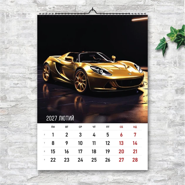 Календарь А3 перекидной настенный автомобили NEED FOR SPEED 13 листов ENTERSTORE (art. 250122) - Фото 11 Календарь А3 перекидной настенный автомобили NEED FOR SPEED 13 листов ENTERSTORE (art. 250122) - изображение 11