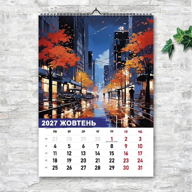Календарь А3 перекидной настенный ПРИРОДА АКРИЛ 13 листов ENTERSTORE (art. 250133) - Фото 11 Календарь А3 перекидной настенный ПРИРОДА АКРИЛ 13 листов ENTERSTORE (art. 250133) - изображение 11
