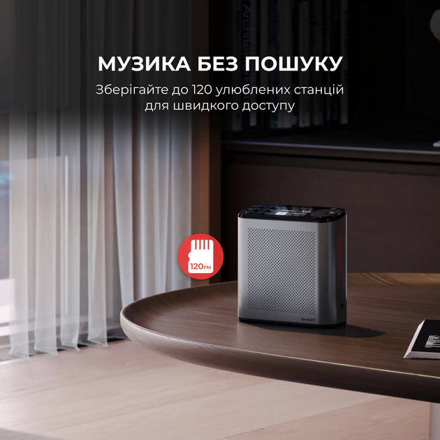 Радиоприемник Sharp DR-P530 Grey - изображение 10