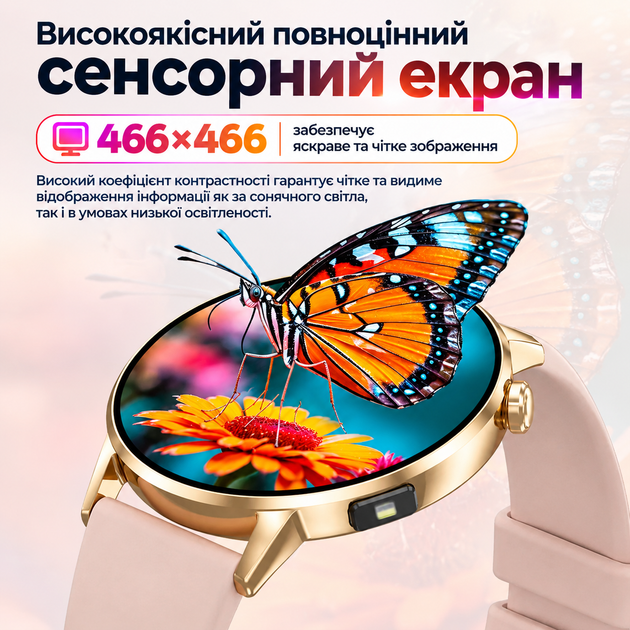 Женский Smart Watch AMOLED с LED фонариком, ультратонким корпусом, мониторингом показателей здоровья, 2 ремешки - изображение 3