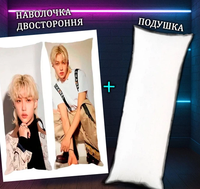 Дакімакура 150х50 см Фелікс Стрей Кідс Stray kids Подушка з наволочкою обнімашка двухсторння - зображення 2