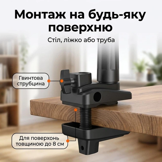 Гнучкий тримач для телефону та планшета на ліжко і стіл з металевим шарніром 360° - зображення 3