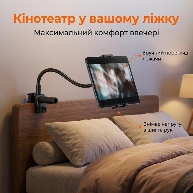 Гнучкий тримач для телефону та планшета на ліжко і стіл з металевим шарніром 360° - зображення 5