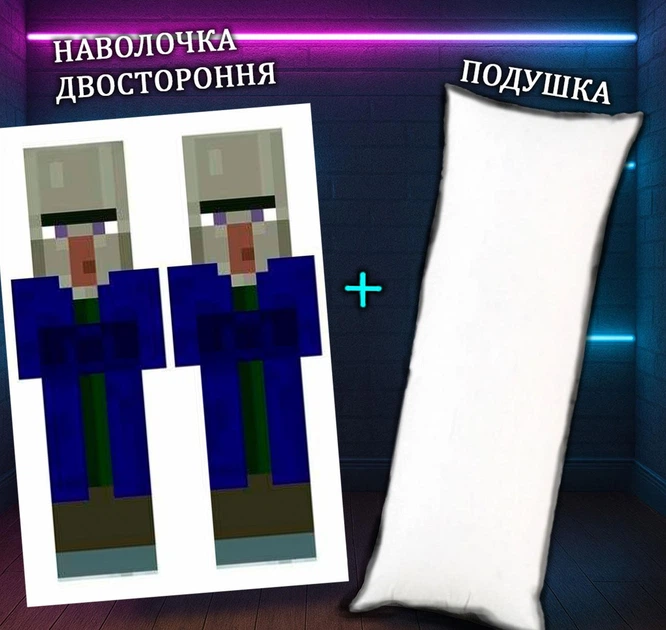 Дакімакура 150х50 см Відьма Майнкрафт Minecraft Подушка з двосторонньою наволочкою - Фото 2 Дакімакура 150х50 см Відьма Майнкрафт Minecraft Подушка з двосторонньою наволочкою - зображення 2