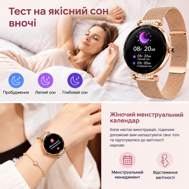 Женский Smart Watch AMOLED с роскошным дизайном, 100+ спортрежимов, мониторинг показателей здоровья, 2 ремешка - изображение 7