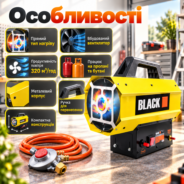 Газовый обогреватель BLACK 15 кВт пропан-бутан с редуктором и шлангом Тепловая пушка 320 м³/ч для гаража склада мастерской Промышленный нагреватель воздуха - изображение 3