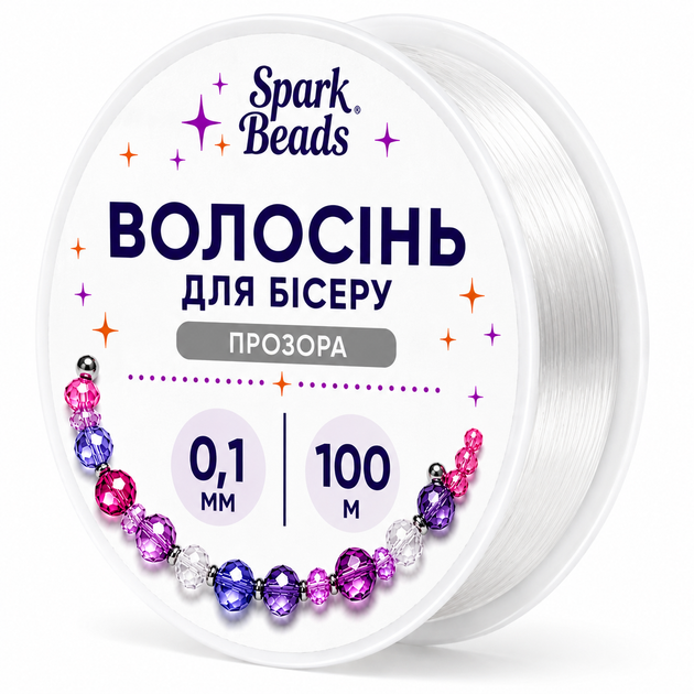 Леска для бисера Spark Beads 0.1 мм прозрачная/100 м - Фото 1 Леска для бисера Spark Beads 0.1 мм прозрачная/100 м - изображение 1