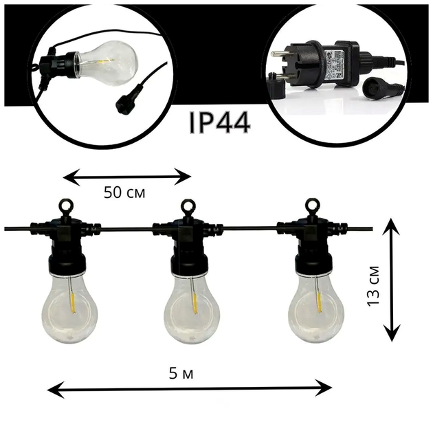 Ретро гирлянда Белт-Лайт уличная 5м 10 LED шариков IP44 220В Теплый белый SQ-28527 - изображение 10