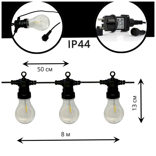 Ретро гирлянда уличная 5м 10 LED шариков IP44 220В Теплый белый Белт-Лайт SQ-28528 - изображение 10