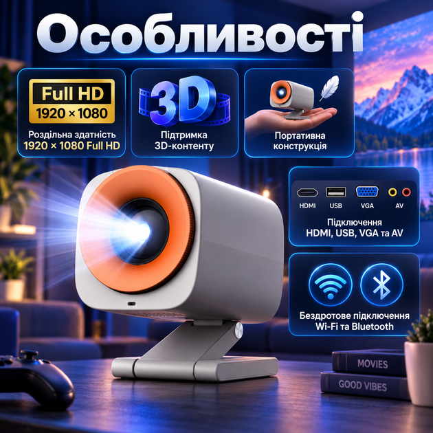 Портативний 3D-проектор 1080P Full HD 1920×1080 150 ANSI Android Wi-Fi Bluetooth до 200 дюймів Розумний мініпроєктор для домашнього кінотеатру - Фото 2 Портативний 3D-проектор 1080P Full HD 1920×1080 150 ANSI Android Wi-Fi Bluetooth до 200 дюймів Розумний мініпроєктор для домашнього кінотеатру - зображення 2
