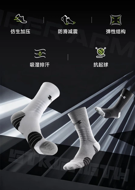 Носки Under Armour мужские баскетбольные с махровой подошвой средней высоты, ассорти, 3 пары, размер 39-43 - Фото 7 Носки Under Armour мужские баскетбольные с махровой подошвой средней высоты, ассорти, 3 пары, размер 39-43 - изображение 7