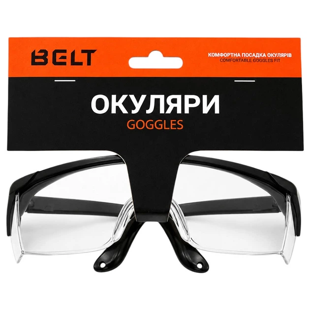 Окуляри універсальні BELT, Прозорий - 763298 - зображення 2
