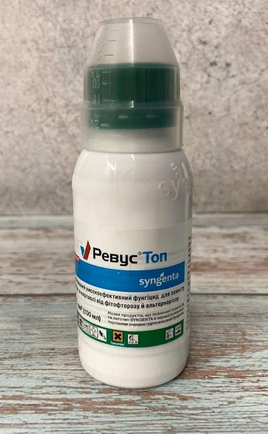 Фунгіцид Ревус Топ 100 мл, Syngenta - Фото 1 Фунгіцид Ревус Топ 100 мл, Syngenta - зображення 1