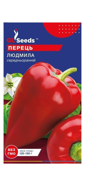 Насіння Перцю солодкого Людмила (0.25г) - Фото 1 Насіння Перцю солодкого Людмила (0.25г) - зображення 1