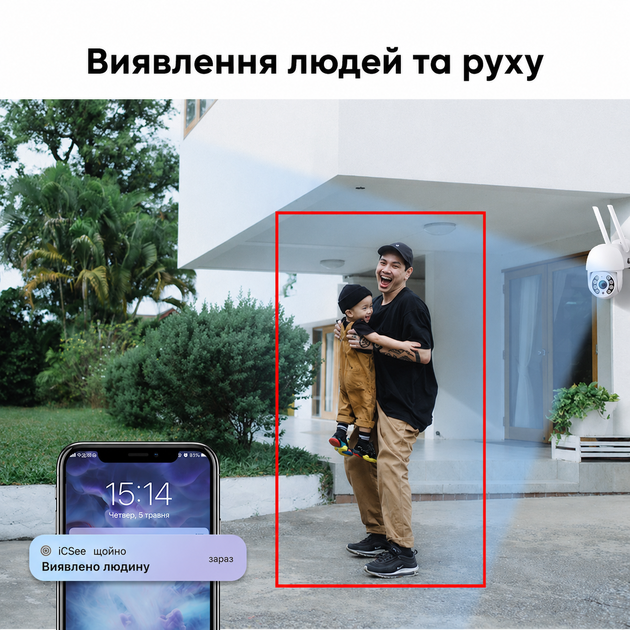 WiFi камера спостереження 4.0 МП 1DAL | Розумна IP-камера PTZ, IP66, APP ICSee (WS-Q204B) - Фото 8 WiFi камера спостереження 4.0 МП 1DAL | Розумна IP-камера PTZ, IP66, APP ICSee (WS-Q204B) - зображення 8