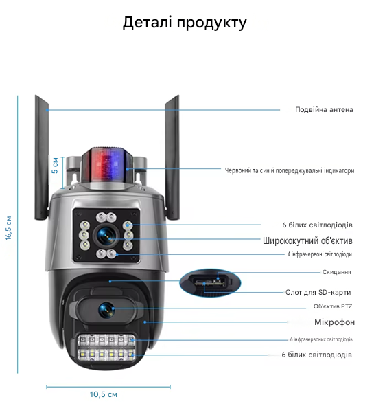 Вулична WiFi камера 2 лінзи 6.0 МП 1DAL | Розумна IP-камера з сиреною PTZ, IP66, APP ICSee (WS-Q206Z) - Фото 2 Вулична WiFi камера 2 лінзи 6.0 МП 1DAL | Розумна IP-камера з сиреною PTZ, IP66, APP ICSee (WS-Q206Z) - зображення 2