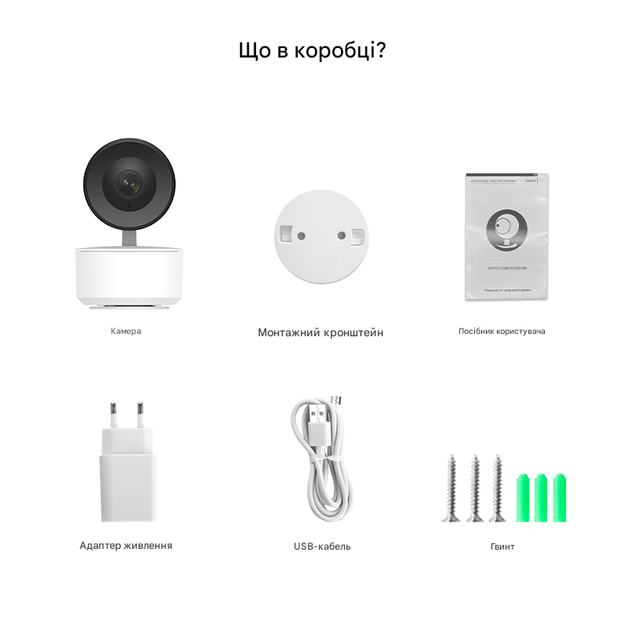 Розумна Wi-Fi камера спостереження (4.0 MP) 1DAL | Поворотна PTZ (WS-Q504B) APP "Tuya" - зображення 4