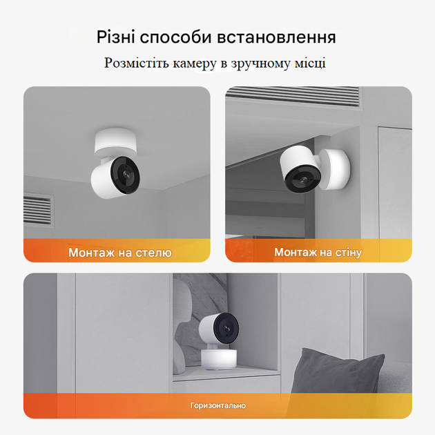 Розумна Wi-Fi камера спостереження (4.0 MP) 1DAL | Поворотна PTZ (WS-Q504B) APP "Tuya" - зображення 5