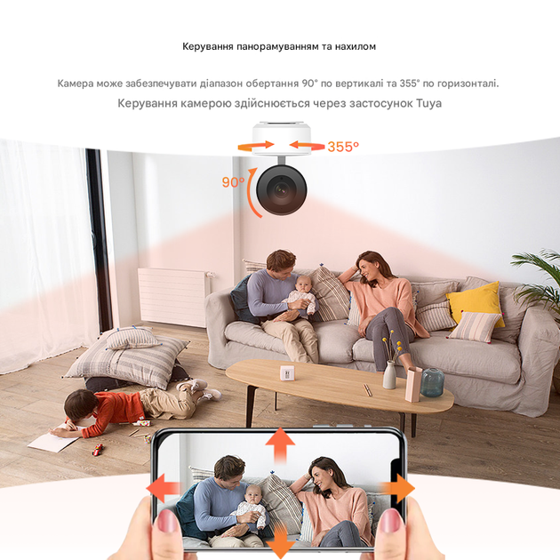 Розумна Wi-Fi камера спостереження (4.0 MP) 1DAL | Поворотна PTZ (WS-Q504B) APP "Tuya" - зображення 6