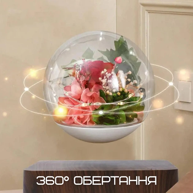 Левитирующая лампа-ночник с розой, магнитный шар LED с вращением 360° - изображение 4