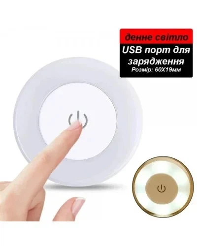Ночник LED KAR24 Grandio с сенсорным выключателем, MicroUSB - Фото 5 Ночник LED KAR24 Grandio с сенсорным выключателем, MicroUSB - изображение 5