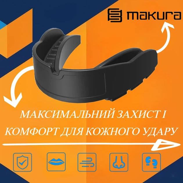 Капа MAKURA термопластик доросла чорна 11+ - зображення 2