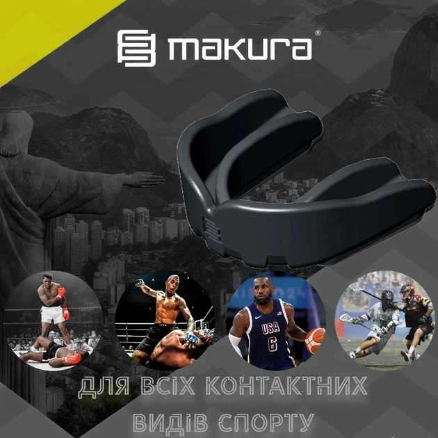 Капа MAKURA термопластик доросла чорна - зображення 5