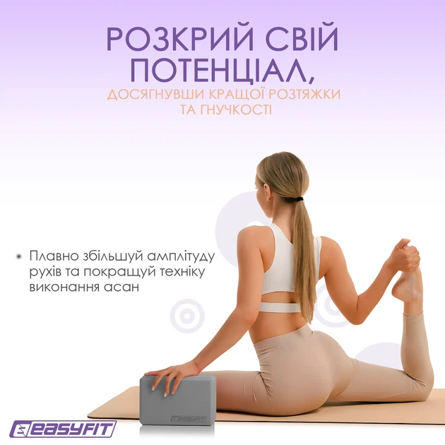 Блок для йоги ProDobro EVA 23х15х7,5 см, серый - изображение 3