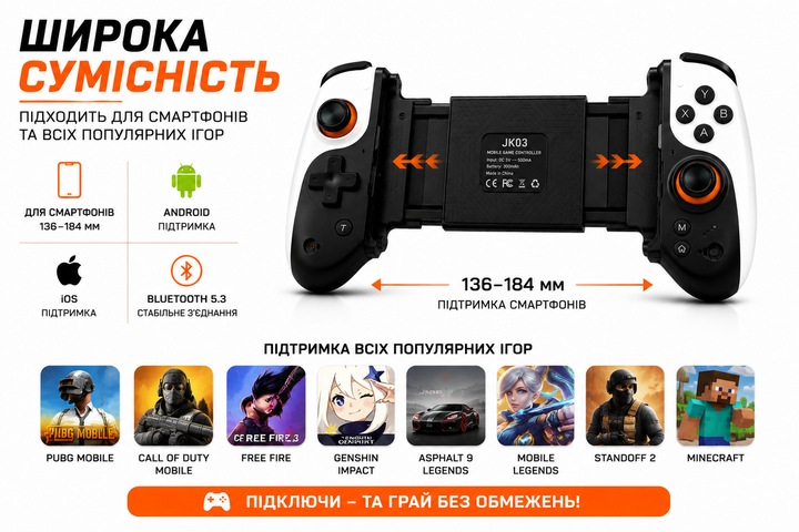 Геймпад беспроводной для телефона Sarafox JK03 Bluetooth Android iPhone для PUBG Mobile - Фото 7 Геймпад беспроводной для телефона Sarafox JK03 Bluetooth Android iPhone для PUBG Mobile - изображение 7