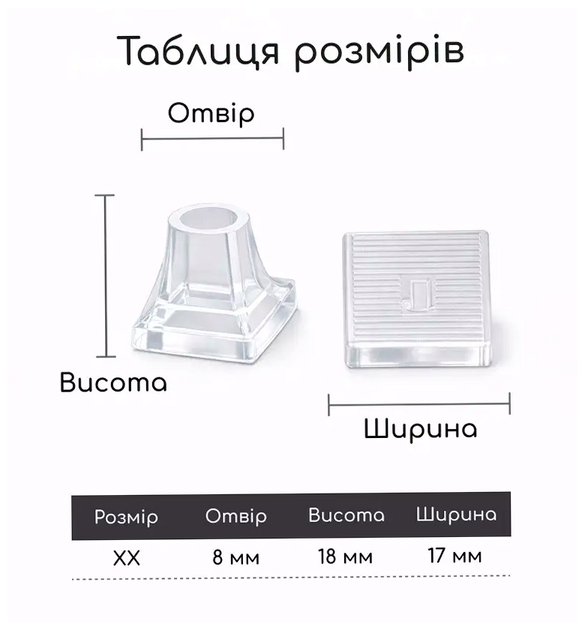 Накаблучники силіконові прозорі 2 шт. захист підборів насадки на шпильку SQ-28889 - зображення 10