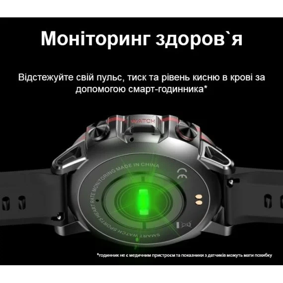 Смарт-годинник UWatch Smart Forest Pro Brutal Red OLED 1.43 дюйма з фітнес-трекером, 2 ремінці - Фото 8 Смарт-годинник UWatch Smart Forest Pro Brutal Red OLED 1.43 дюйма з фітнес-трекером, 2 ремінці - зображення 8