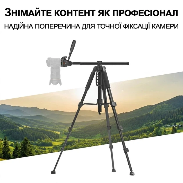 Штатив-журавель Andoer TR-08h для камери та смартфона, горизонтальна штанга, висота до 158 см - зображення 3