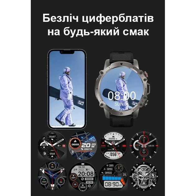 Смарт-годинник UWatch Smart Forest Pro Brutal Red OLED 1.43 дюйма з фітнес-трекером, 2 ремінці - Фото 10 Смарт-годинник UWatch Smart Forest Pro Brutal Red OLED 1.43 дюйма з фітнес-трекером, 2 ремінці - зображення 10